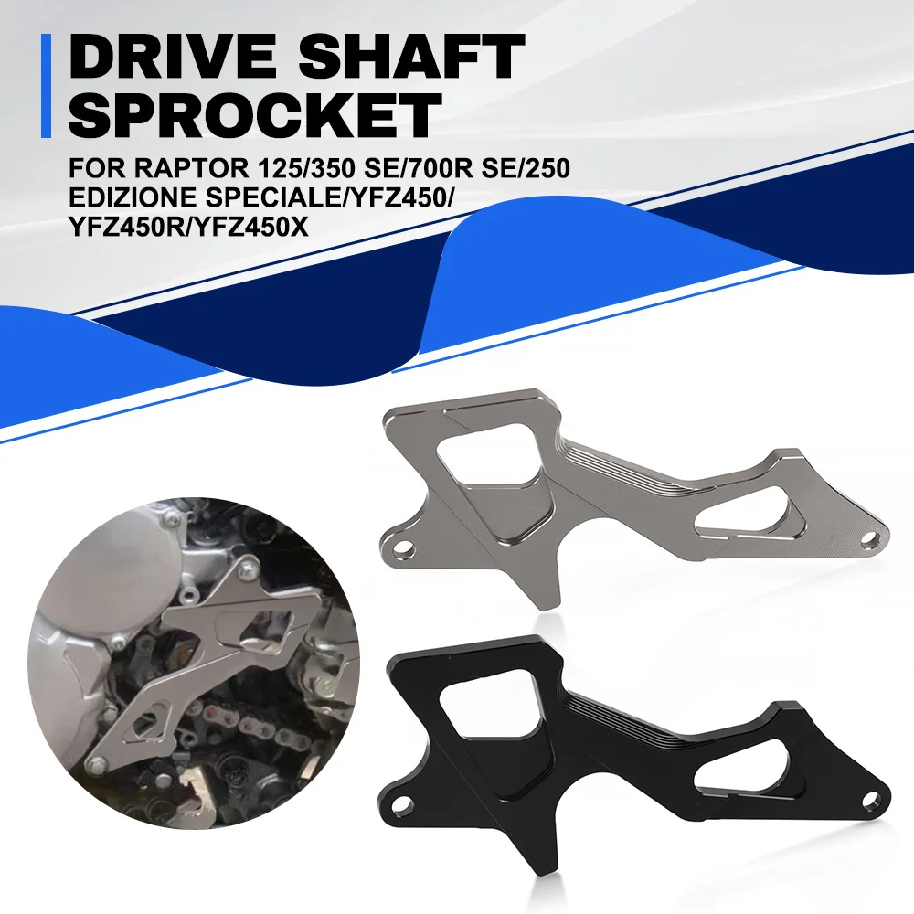 FOR YAMAHA RAPTOR 125/350 SE/700R SE/250 EDIZIONE SPECIALE/YFZ450/YFZ450R/YFZ450X Front Sprocket Cover Chain Protector Guard
FOR YAMAHA RAPTOR 125/350 SE/700R SE/250 EDIZIONE SPECIALE/YFZ450/YFZ450R/YFZ450X Front Sprocket Cover Chain Protector Guard