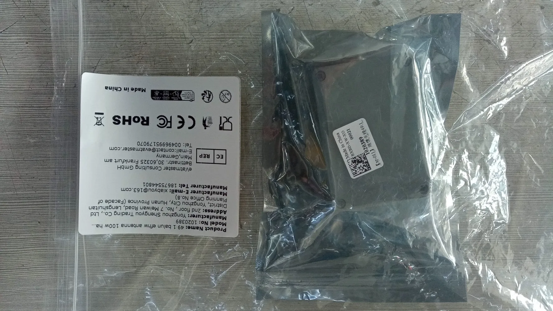 49:1 Ham Radio Balun XR-011 Short Wave Balun 100WPEP Four Band 5-35MHz End Fed Half-Wave EFHW Antenna Baluns For HF Short Wave
49:1 Ham Radio Balun XR-011 Short Wave Balun 100WPEP Four Band 5-35MHz End Fed Half-Wave EFHW Antenna Baluns For HF Short Wave