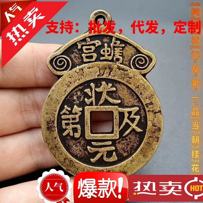Antique Coins Copper Coins Collection Imitation Ancient Qing Dynasty Champion and Premium Contemporary Irregular Hanging Money C
Antique Coins Copper Coins Collection Imitation Ancient Qing Dynasty Champion and Premium Contemporary Irregular Hanging Money C