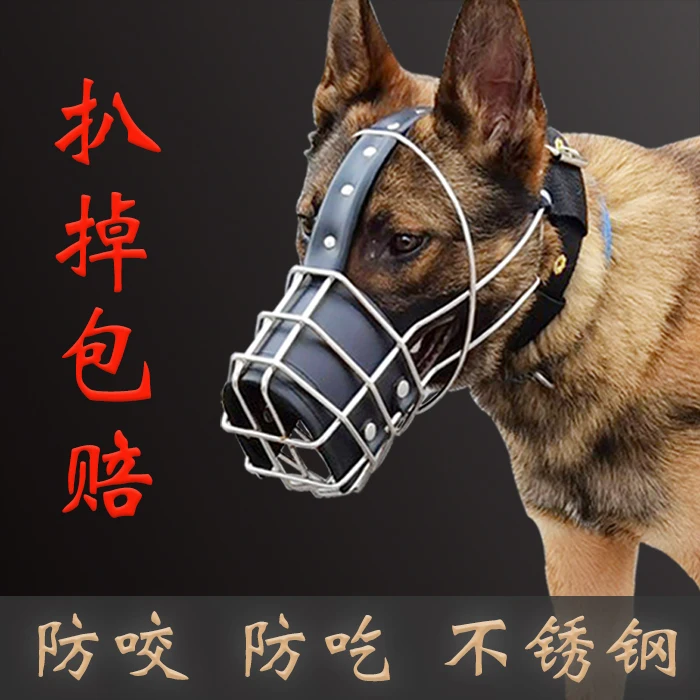 Large dog Giant mouth cover Dog mouth cover Anti-bite Anti-indiscriminate eating water Anti-mess simp mask Mouth cover Dog
Large dog Giant mouth cover Dog mouth cover Anti-bite Anti-indiscriminate eating water Anti-mess simp mask Mouth cover Dog