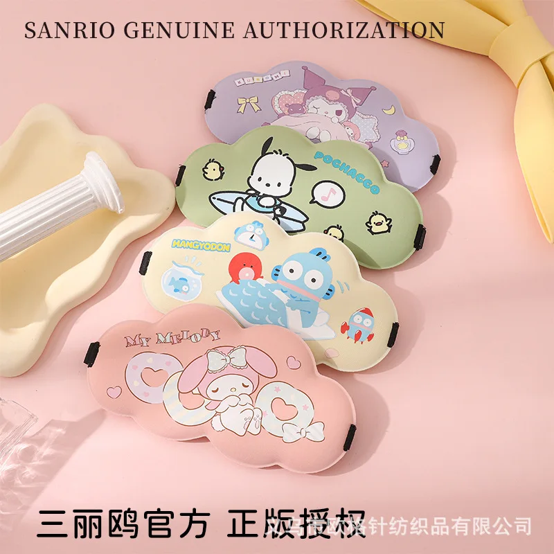 For the "Korimi Cloud Feeling" nap sleep eye mask. A sleep-specific light-blocking and eye-friendly eye mask.
For the "Korimi Cloud Feeling" nap sleep eye mask. A sleep-specific light-blocking and eye-friendly eye mask.