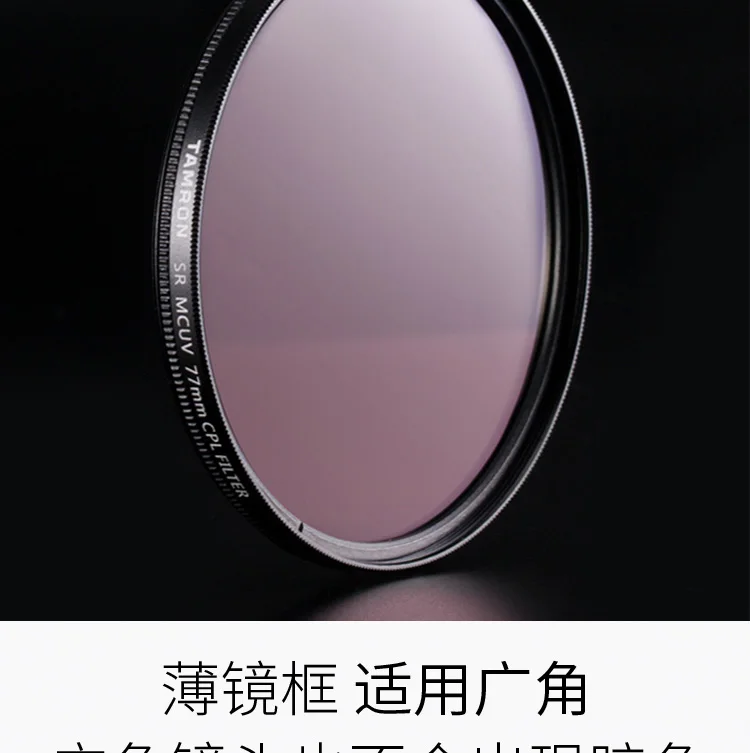 Поляризационный фильтр Tenglong CPL 62/72/77/82/67 мм поляризатор Tamron28200 линзы 2875UV фильтр для камеры CPL поляризатор
Поляризационный фильтр Tenglong CPL 62/72/77/82/67 мм поляризатор Tamron28200 линзы 2875UV фильтр для камеры CPL поляризатор