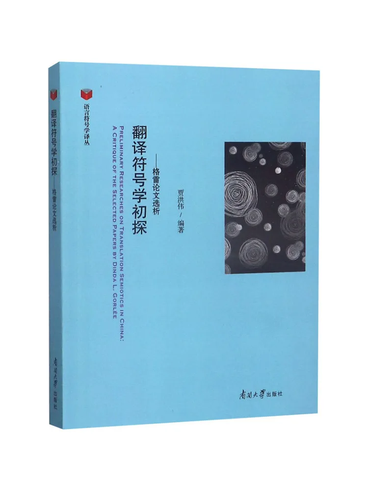 Книга-Winshare. Начальное исследование в переводную семиотику — анализ отбранной бумаги серого цвета.
Книга-Winshare. Начальное исследование в переводную семиотику — анализ отбранной бумаги серого цвета.