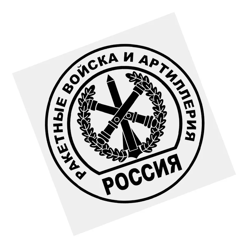 JPCT Rocket Force and Artillery Stickers for Cars, Motorcycles, Bumpers Waterproof Sunscreen Vinyl Stickers Length 15cm
JPCT Rocket Force and Artillery Stickers for Cars, Motorcycles, Bumpers Waterproof Sunscreen Vinyl Stickers Length 15cm