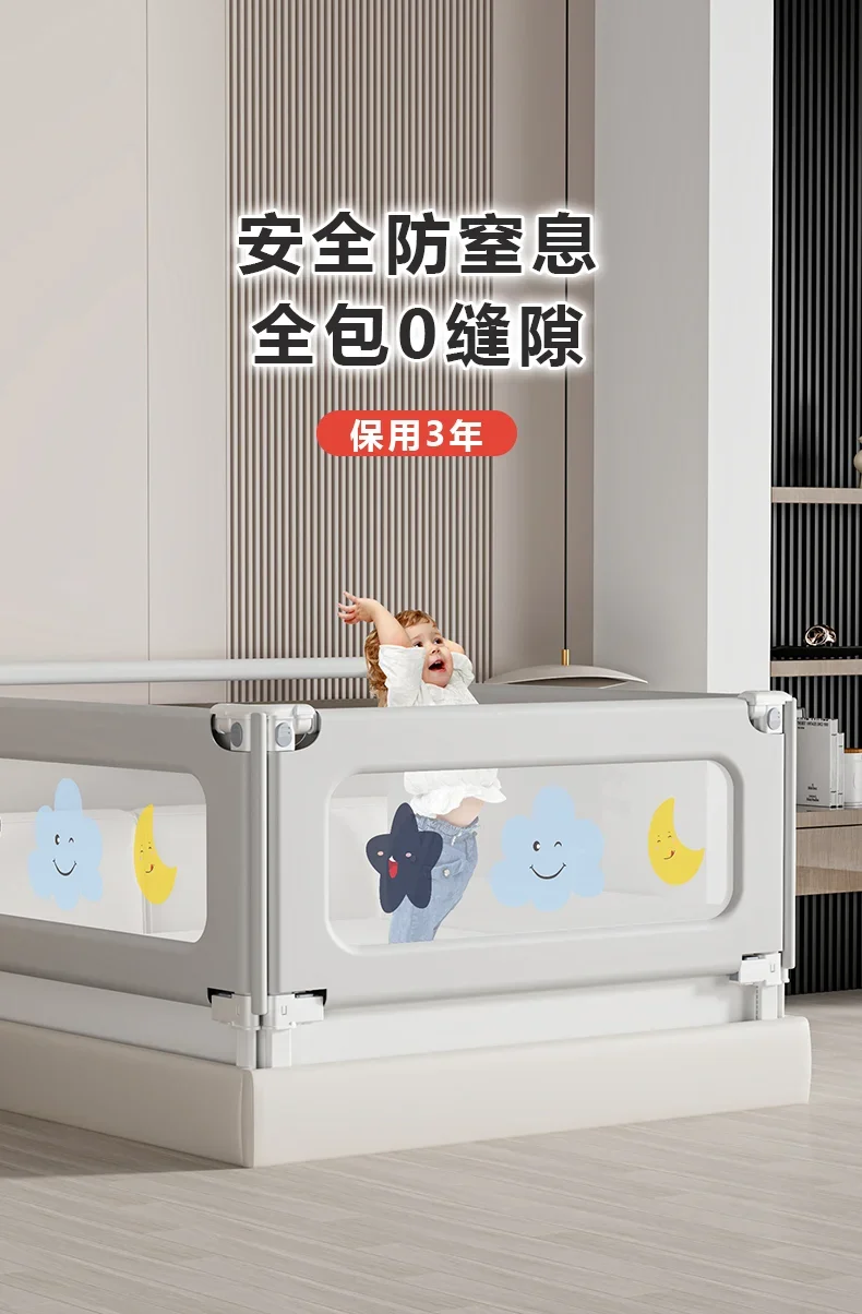 Three-side combination of single side plate of heightening bed fence and anti-falling fence
Three-side combination of single side plate of heightening bed fence and anti-falling fence
