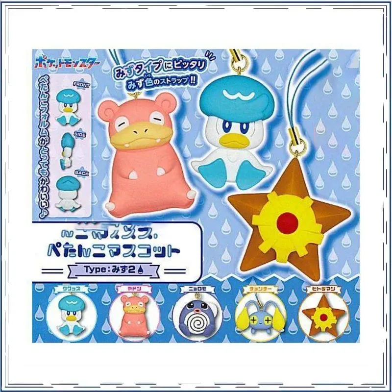 Pokémon Quaxly Slowpoke Pendant Gashapon PVC Model Decoration Action Figure Model Toys
Pokémon Quaxly Slowpoke Pendant Gashapon PVC Model Decoration Action Figure Model Toys