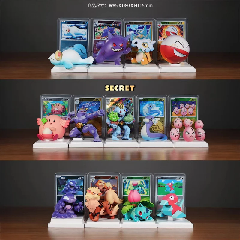 Genuine Pet Elf Anime Peripheral PTCG PKM Collection 151 Blind Box Handmade Model Ornament Birthday Gift
Genuine Pet Elf Anime Peripheral PTCG PKM Collection 151 Blind Box Handmade Model Ornament Birthday Gift
