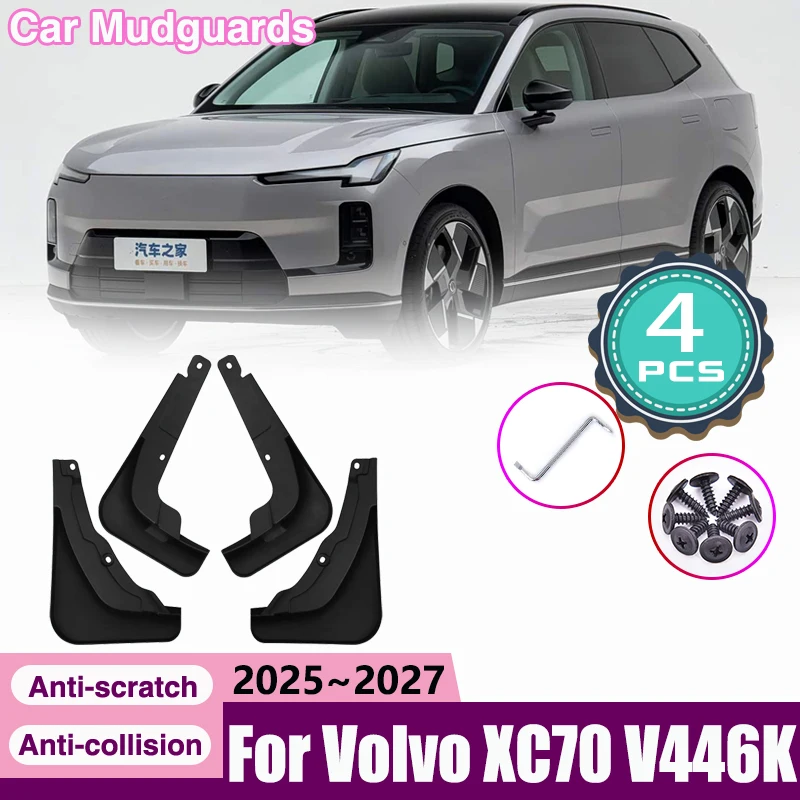 4x Car Mudguard Mud Flaps For Volvo XC70 V446K 2025 2026 2027 Scratch-resistant Mudguard Splash Guard Fender Mudflap Accessories
4x Car Mudguard Mud Flaps For Volvo XC70 V446K 2025 2026 2027 Scratch-resistant Mudguard Splash Guard Fender Mudflap Accessories