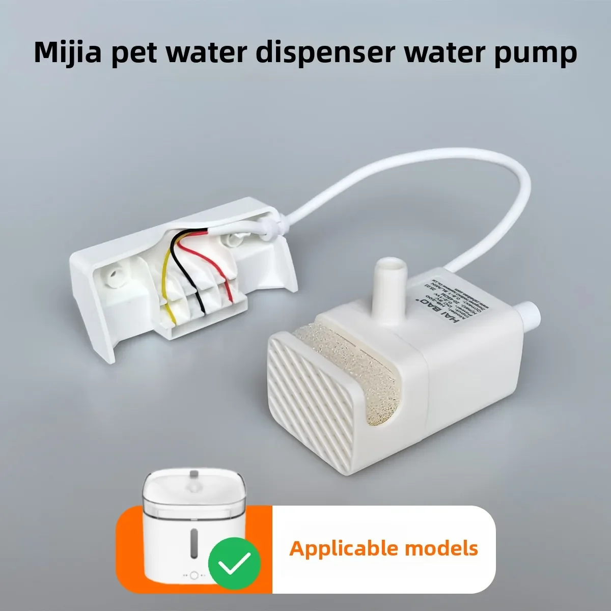 Suitable for Xiaomi Mijia pet water dispenser water pump HB-103
Suitable for Xiaomi Mijia pet water dispenser water pump HB-103