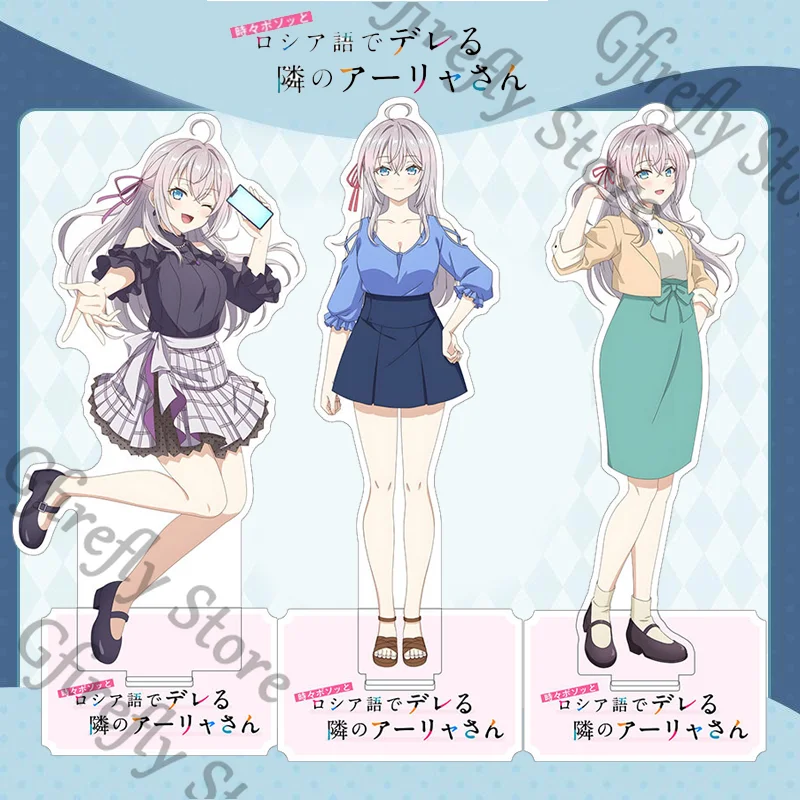 Alisa Mikhailova Kujou Standing Plate Model Indicative Board Desktop Alya Sometimes Hides Her Feelings in Russian Ambitus
Alisa Mikhailova Kujou Standing Plate Model Indicative Board Desktop Alya Sometimes Hides Her Feelings in Russian Ambitus