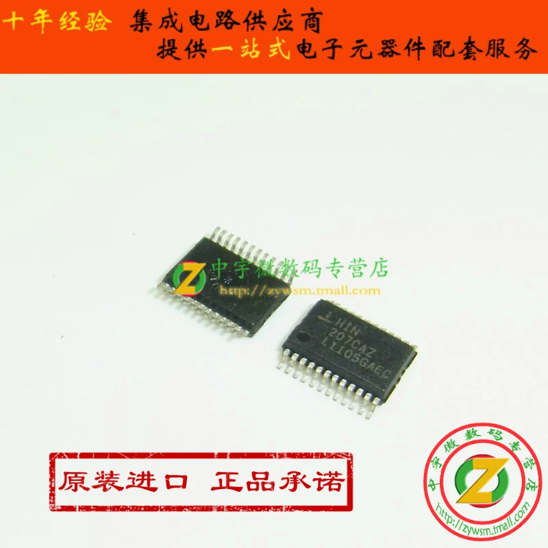 HIN213EIAZ HIN213EIA HIN213 SSOP28 10PCS
HIN213EIAZ HIN213EIA HIN213 SSOP28 10PCS