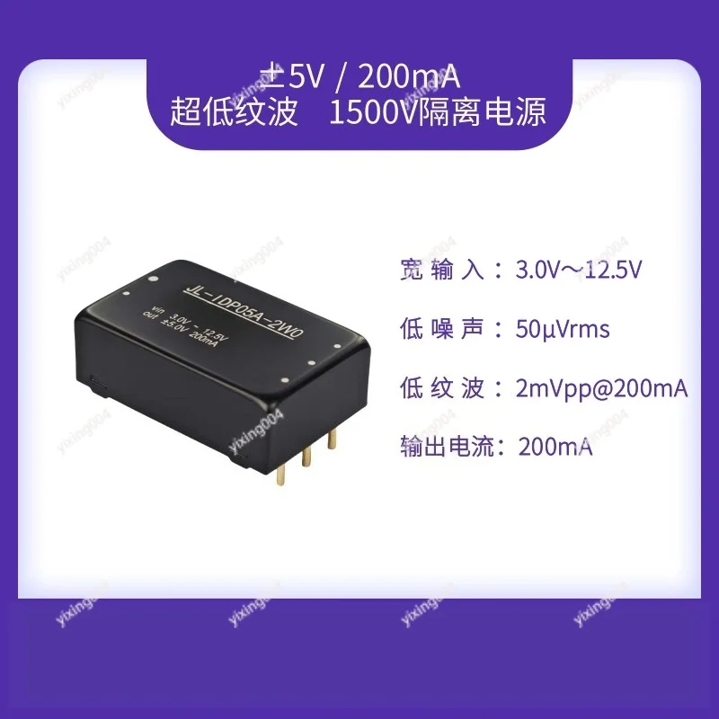 Isolated ±5V Buck Boost Power Module Ultra Low Ripple Less Than 2mVpp Dual Output Power Supply
Isolated ±5V Buck Boost Power Module Ultra Low Ripple Less Than 2mVpp Dual Output Power Supply