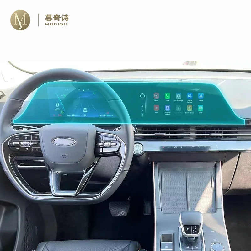 Для Chery OMODA 5 2022-2023 Автомобильная интерьерная консоль Радио экран Противоударная пленка прозрачная ТПУ PPF GPS навигационная пленка против царапин
Для Chery OMODA 5 2022-2023 Автомобильная интерьерная консоль Радио экран Противоударная пленка прозрачная ТПУ PPF GPS навигационная пленка против царапин