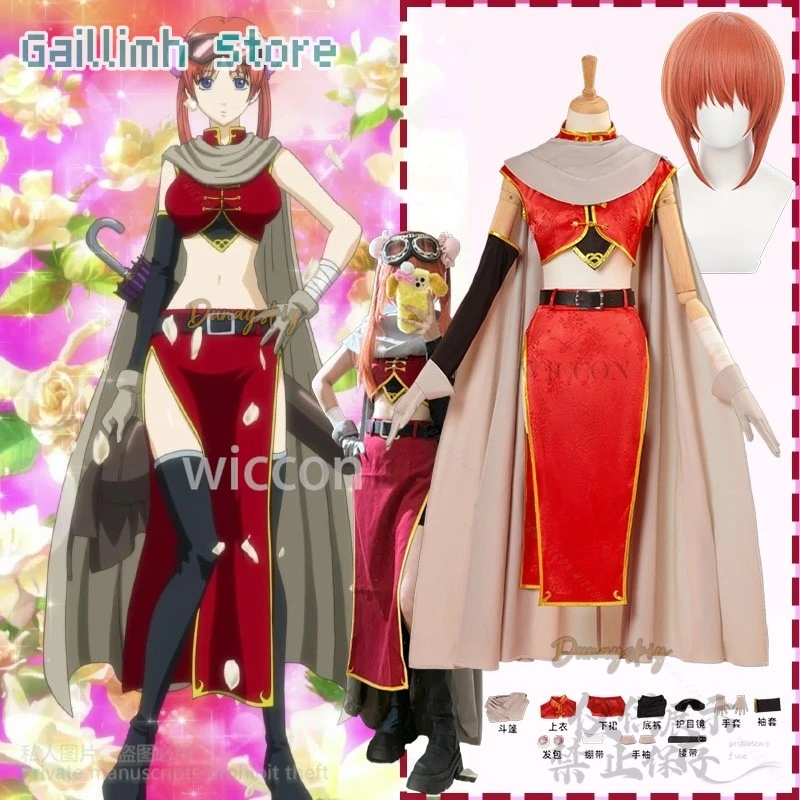 Anime Kintama Cosplay Kagula Costume Years Later Uniform Sexy Kawaii Chinese Styles Dress Qipao Red Lolita Cape Wigs 코스프레
Anime Kintama Cosplay Kagula Costume Years Later Uniform Sexy Kawaii Chinese Styles Dress Qipao Red Lolita Cape Wigs 코스프레