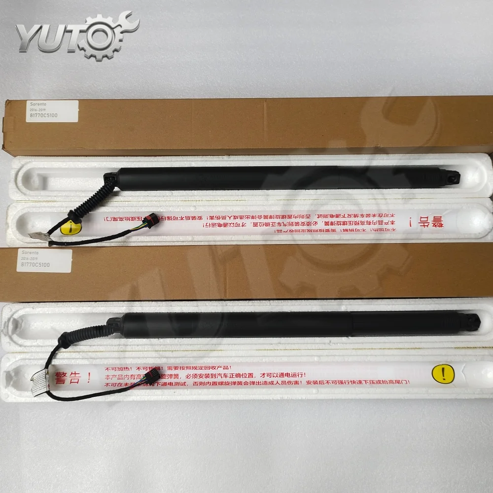Fix Sagging Trunk Slow Operation 81770-C5100 Powered Tailgate Strut For Kia Sorento UM 2015-2020 4-Door SUV
Fix Sagging Trunk Slow Operation 81770-C5100 Powered Tailgate Strut For Kia Sorento UM 2015-2020 4-Door SUV