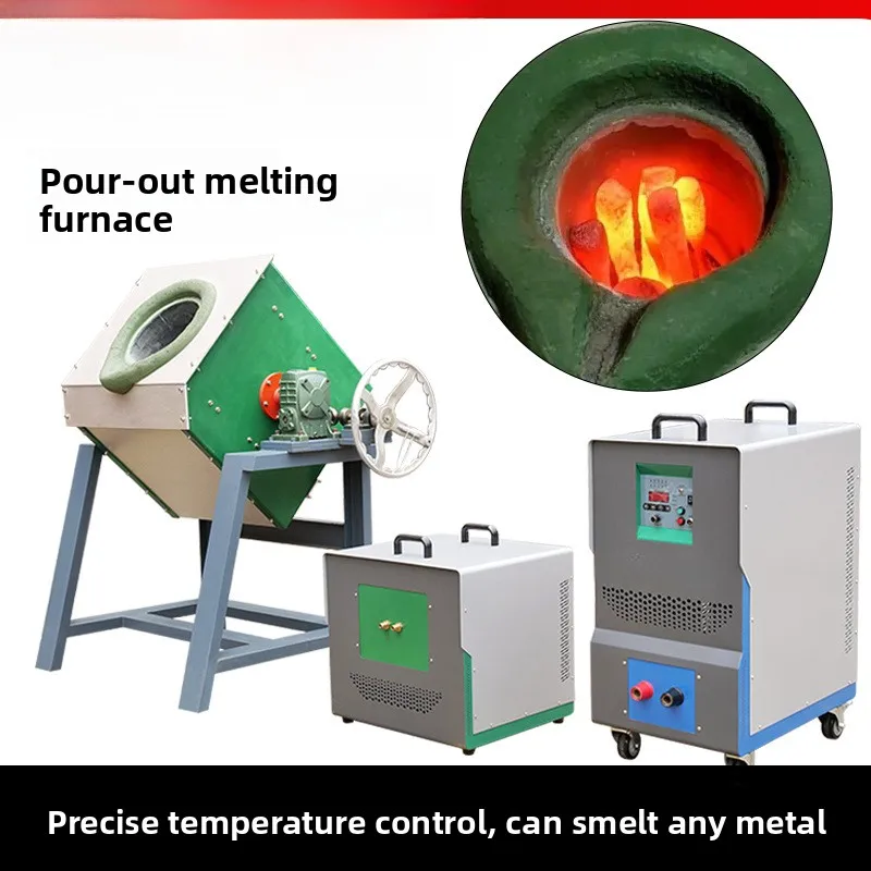 Origin Source Vacuum Heating Medium Frequency Induction Melting Furnace Manufacturer
Origin Source Vacuum Heating Medium Frequency Induction Melting Furnace Manufacturer