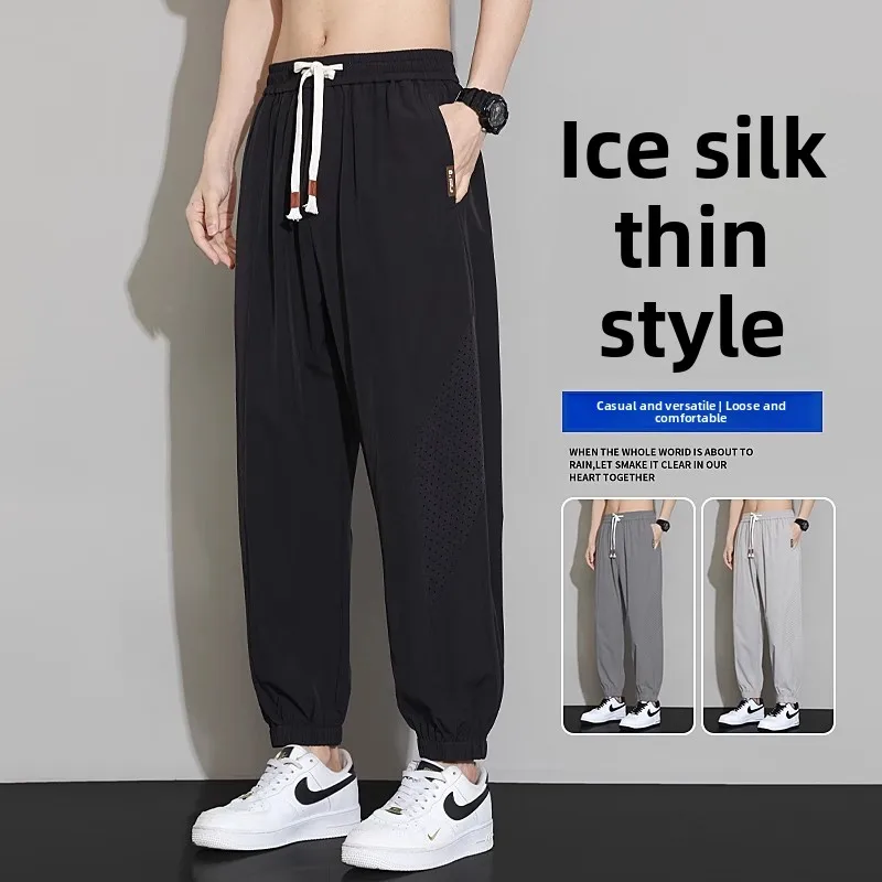 Casual Summer Thin Ice Silk Men's Long Pants Loose Fit Low Waist Trousers with Pockets Polyester Fiber Youth Fashion
Casual Summer Thin Ice Silk Men's Long Pants Loose Fit Low Waist Trousers with Pockets Polyester Fiber Youth Fashion