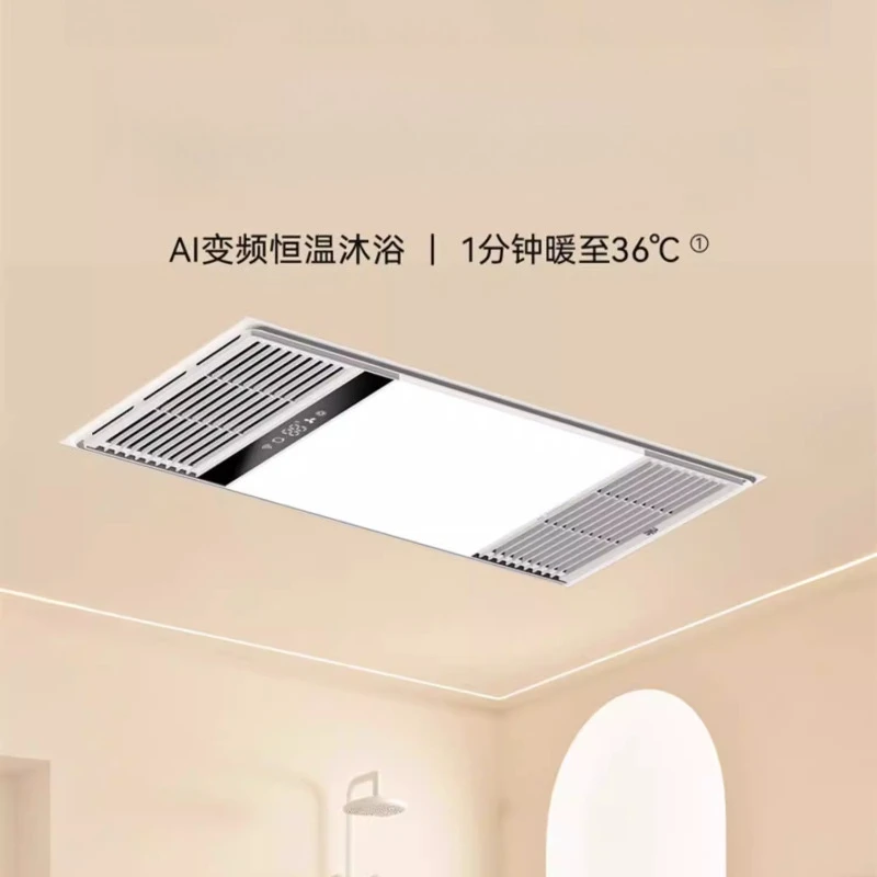 Ультратонкий потолочный обогреватель для ванной комнаты с вентилятором, вытяжкой и светильником
Ультратонкий потолочный обогреватель для ванной комнаты с вентилятором, вытяжкой и светильником