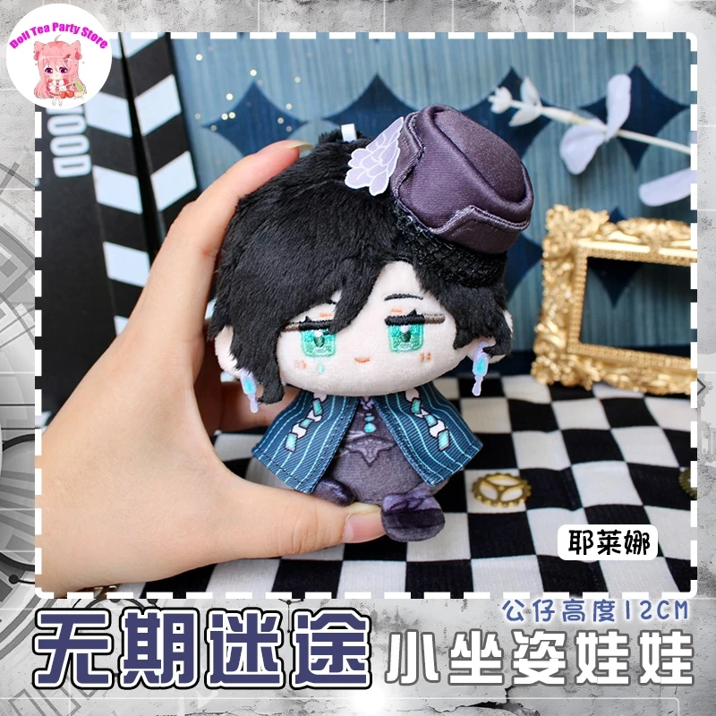 Путь в никуда MBCC-S-016 Jelena, мультяшная поза сидения, плюшевая кукла, игра Данго, кулон, игрушки, косплей, 12 см, брелок, подарок
Путь в никуда MBCC-S-016 Jelena, мультяшная поза сидения, плюшевая кукла, игра Данго, кулон, игрушки, косплей, 12 см, брелок, подарок