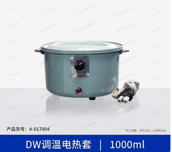 Нагревательная мантия с контролем температуры DW-1000ML | Прецизионный электрический нагревательный кожух для круглых бутылок, для дистилляции и лабораторного использования
Нагревательная мантия с контролем температуры DW-1000ML | Прецизионный электрический нагревательный кожух для круглых бутылок, для дистилляции и лабораторного использования