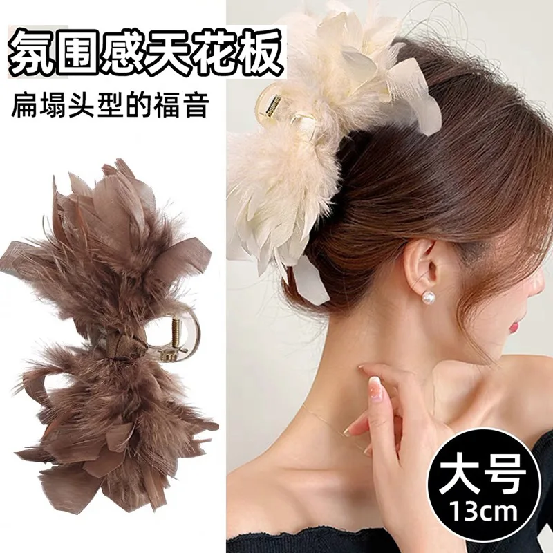Large Ostrich Feather Shark Hair Clip Premium Ethereal for Women Back Head Updo Daily Elegant White
Large Ostrich Feather Shark Hair Clip Premium Ethereal for Women Back Head Updo Daily Elegant White