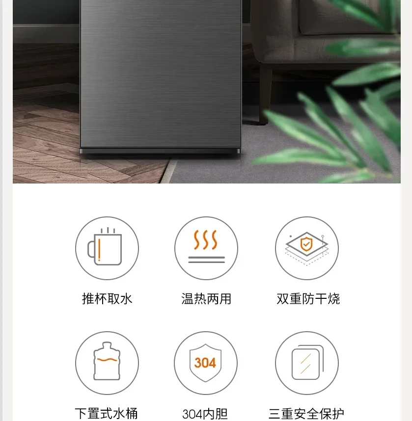 Диспенсер для воды JOYOUNG, 220 В, бытовой автоматический интеллектуальный нижний ведро, вертикальный новый интегрированный BB для охлаждения и обогрева
Диспенсер для воды JOYOUNG, 220 В, бытовой автоматический интеллектуальный нижний ведро, вертикальный новый интегрированный BB для охлаждения и обогрева