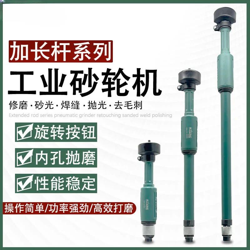 1Pneumatic Grinder Straight Shank S60A-780 Inner Hole Grinding Rust Removal Grinding Polishing Tool
1Pneumatic Grinder Straight Shank S60A-780 Inner Hole Grinding Rust Removal Grinding Polishing Tool