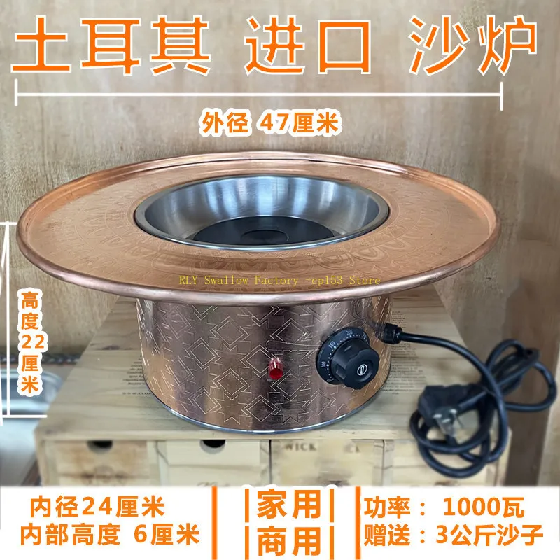 Coffee Sand Cooker Home Coffee Corner Drink Area Cafe Equipment
Coffee Sand Cooker Home Coffee Corner Drink Area Cafe Equipment
