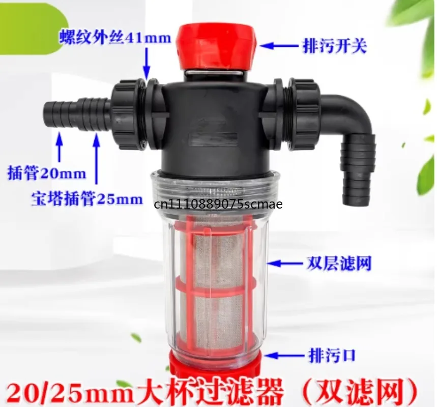 Dosing machine Double filter Dosing pump Pre-filter assembly Spraying machine Filter New filter
Dosing machine Double filter Dosing pump Pre-filter assembly Spraying machine Filter New filter