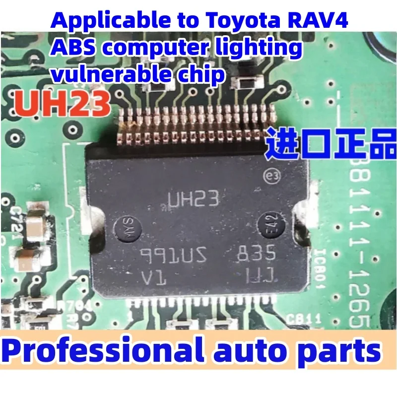 5pcs/lot UH23 UT43 Applicable to Toyota RAV4 ABS computer lighting vulnerable chip
5pcs/lot UH23 UT43 Applicable to Toyota RAV4 ABS computer lighting vulnerable chip