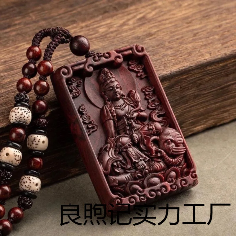 Fidelity India Lobular Red Sandalwood Zodiac This Life Buddha Amulet Gift High-grade Men and Women Gifts Lucky Necklace Pendant
Fidelity India Lobular Red Sandalwood Zodiac This Life Buddha Amulet Gift High-grade Men and Women Gifts Lucky Necklace Pendant