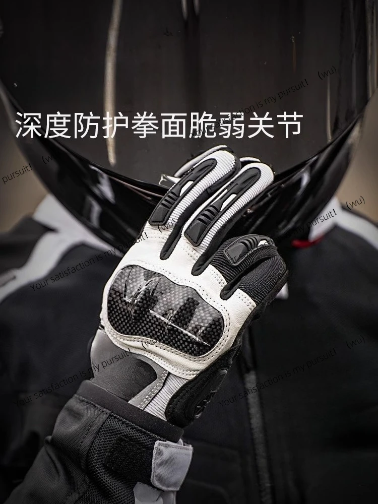 Motorcycle riding gloves racing off-road rider locomotive equipment summer carbon fiber protection men and women breathable
Motorcycle riding gloves racing off-road rider locomotive equipment summer carbon fiber protection men and women breathable