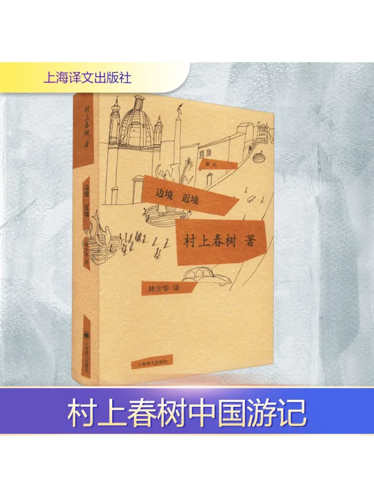 Book-Winshare Border Near Border
Book-Winshare Border Near Border