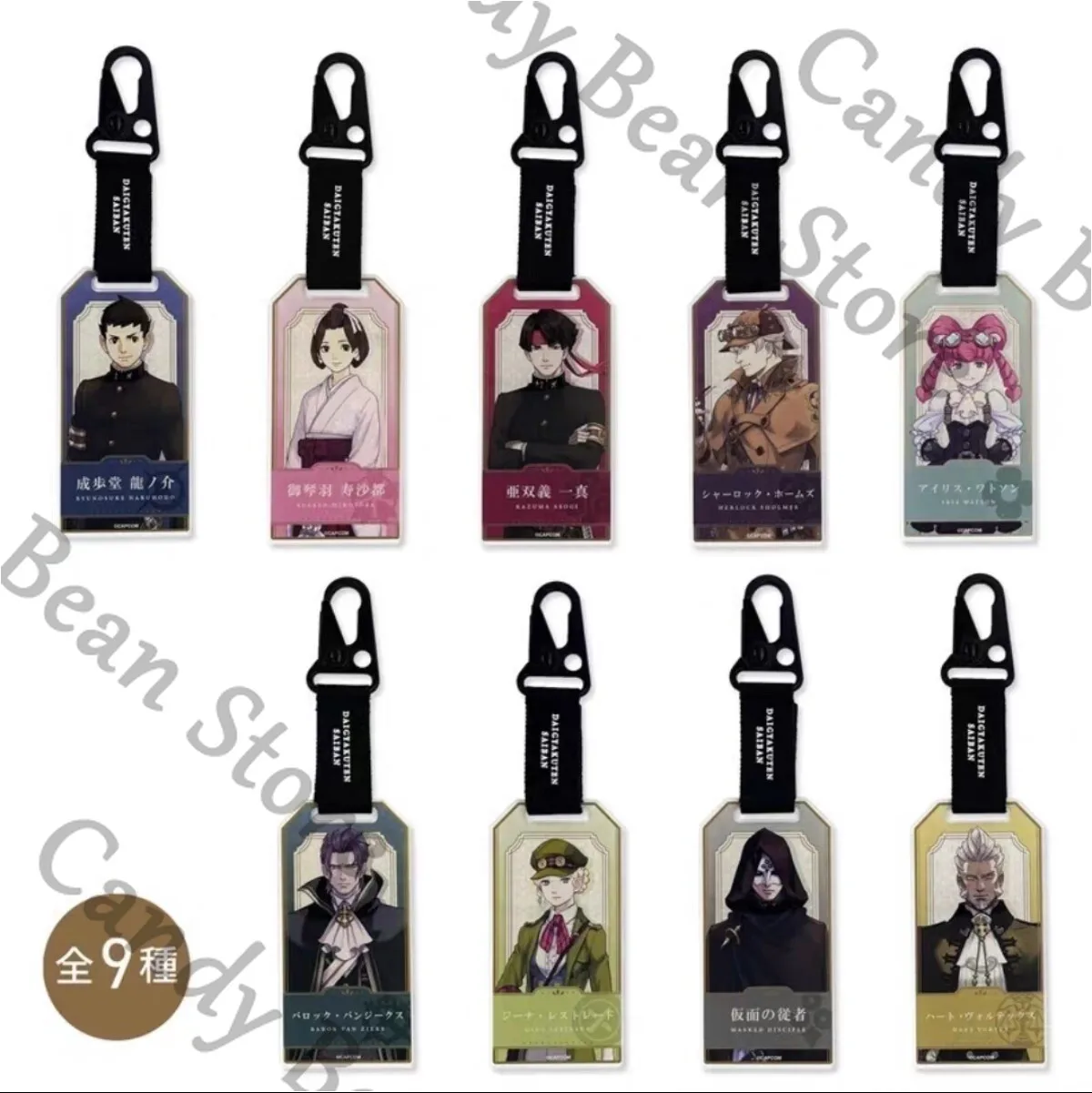 Genuine Ace Attorney Anime Ryunosuke Naruhodo Barok Van Zieks Asōgi Kazuma Cosplay Acrylic Keychain Cartoon Keyring Bag Pendant
Genuine Ace Attorney Anime Ryunosuke Naruhodo Barok Van Zieks Asōgi Kazuma Cosplay Acrylic Keychain Cartoon Keyring Bag Pendant