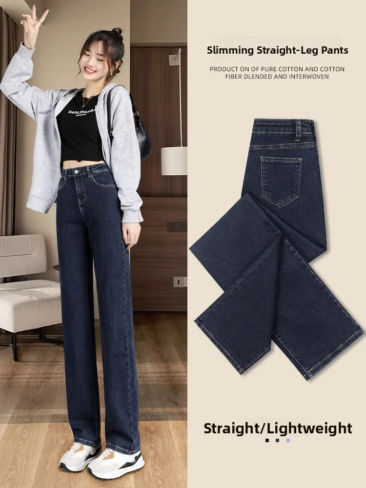 Women's High Waist Fleece Lined Straight Leg Jeans Slim Fit Wide Leg Pants Comfortable Cotton Blend Four Seasons Wear
Women's High Waist Fleece Lined Straight Leg Jeans Slim Fit Wide Leg Pants Comfortable Cotton Blend Four Seasons Wear