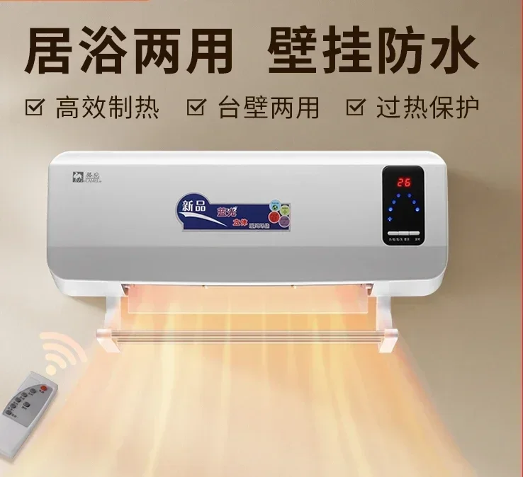 wall mounted heater, bathroom waterproof heater, household energy-saving and energy-saving heater, large area fast heating fan
wall mounted heater, bathroom waterproof heater, household energy-saving and energy-saving heater, large area fast heating fan