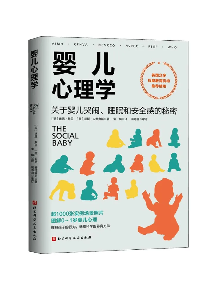 Book-Winshare Baby Psychology The Secrets Of Baby Crying Sleep and Security
Book-Winshare Baby Psychology The Secrets Of Baby Crying Sleep and Security