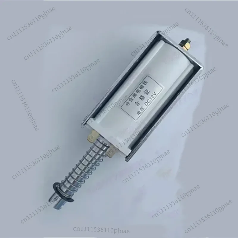 Push-pull electromagnet long stroke 60mm large thrust suction 15 kg micro AC DC 24V 220V
Push-pull electromagnet long stroke 60mm large thrust suction 15 kg micro AC DC 24V 220V