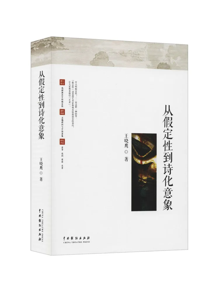 Книга-Winshare от гипотеза до поетического изображения
Книга-Winshare от гипотеза до поетического изображения