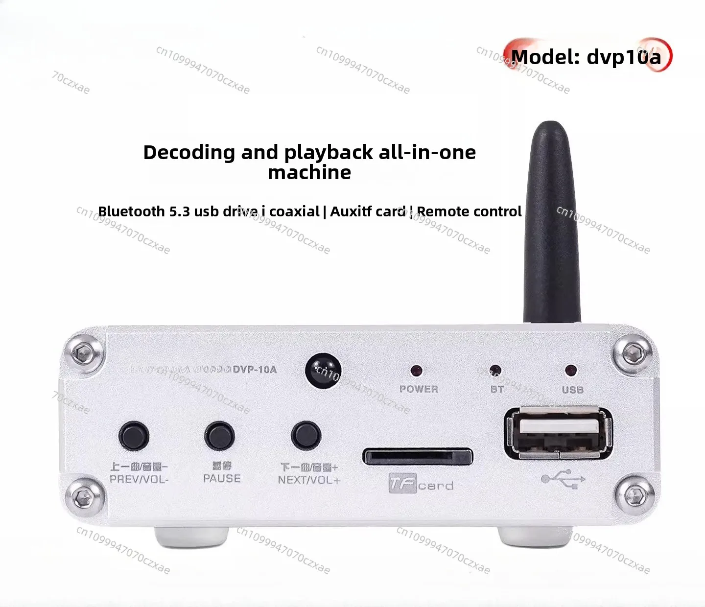 Digital Player DVP10A Audio Receiver, ES9018 Decoder Bluetooth 5.3
Digital Player DVP10A Audio Receiver, ES9018 Decoder Bluetooth 5.3
