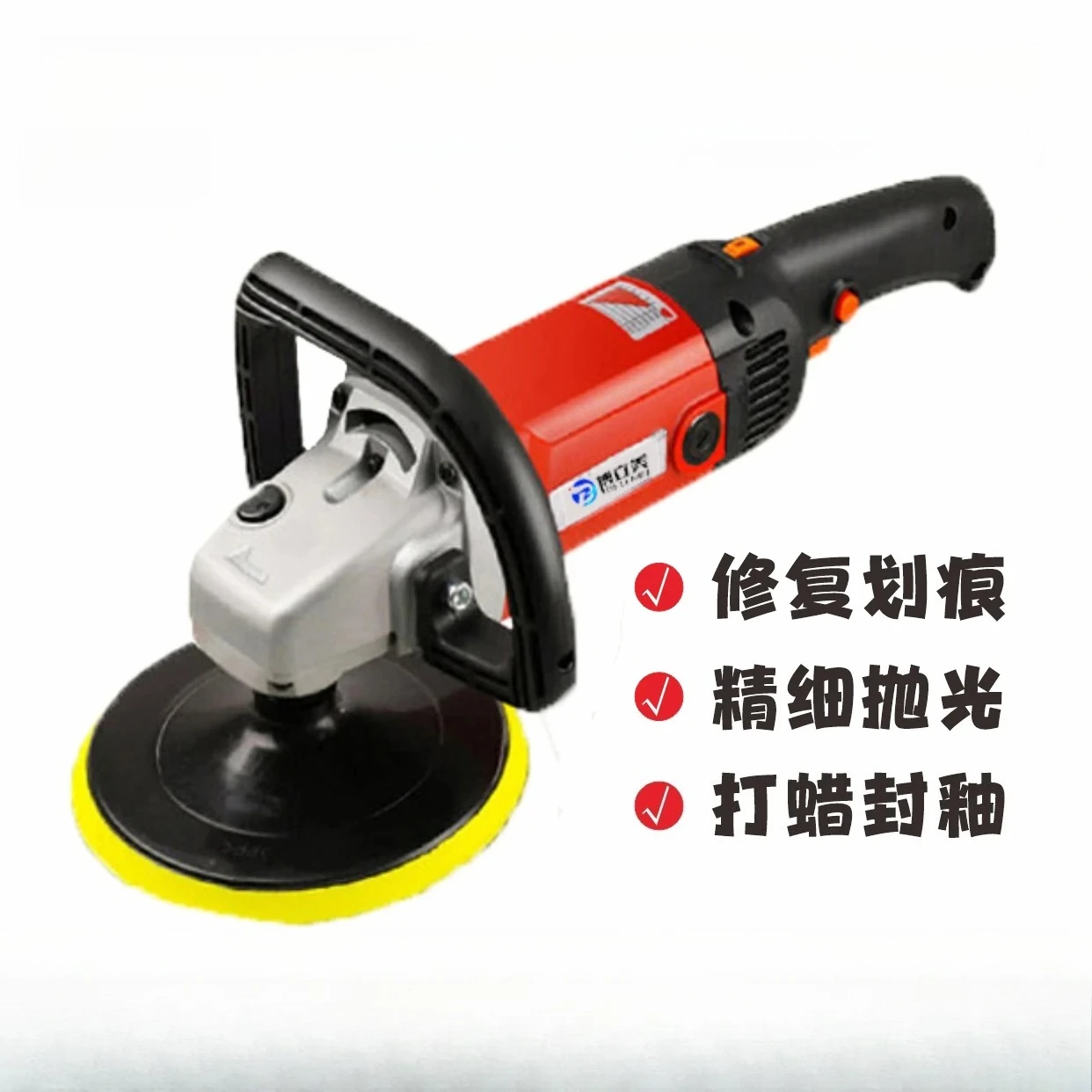 Car polishing machine, electric vehicle special waxing machine, car paint/sealing glaze/beauty/artifact
Car polishing machine, electric vehicle special waxing machine, car paint/sealing glaze/beauty/artifact