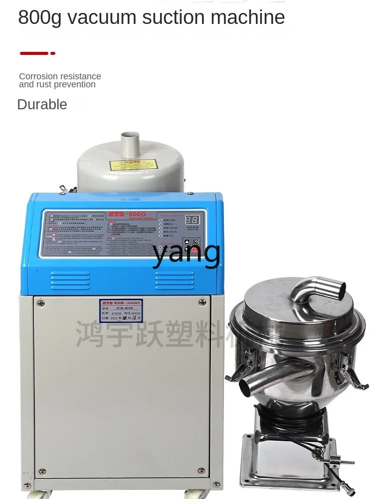 YJQ automatic plastic particle pumping machine injection molding machine vacuum feeding machine
YJQ automatic plastic particle pumping machine injection molding machine vacuum feeding machine