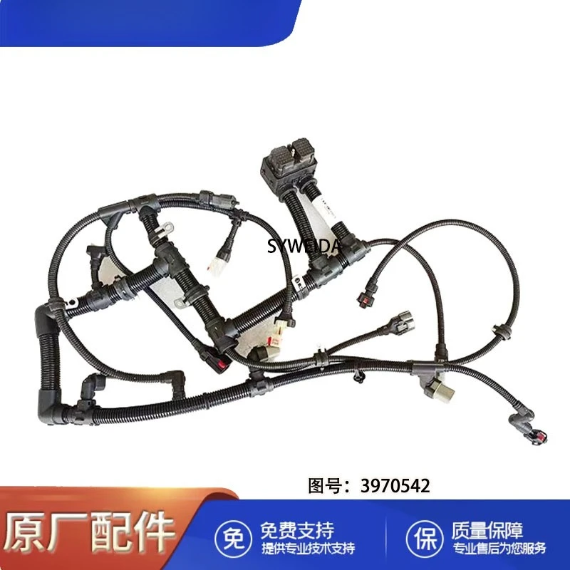 Подходит для жгутов проводов деталей двигателя Cummins ISX15 4059273 3681556 3681735
Подходит для жгутов проводов деталей двигателя Cummins ISX15 4059273 3681556 3681735