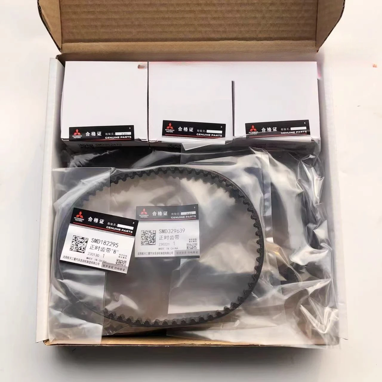 Jiangling Landwind X5 X7 2.0T 4G63S4T Timing Belt Tensioning Wheel Set Aerospace Original Factory
Jiangling Landwind X5 X7 2.0T 4G63S4T Timing Belt Tensioning Wheel Set Aerospace Original Factory