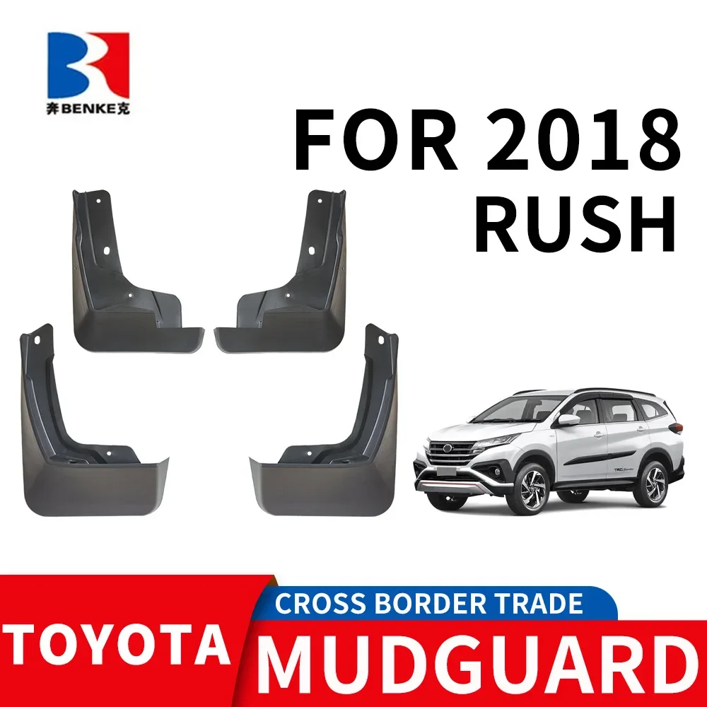 Suitable for 2018 Rush RUSH car tire fender PP soft rubber material fender
Suitable for 2018 Rush RUSH car tire fender PP soft rubber material fender