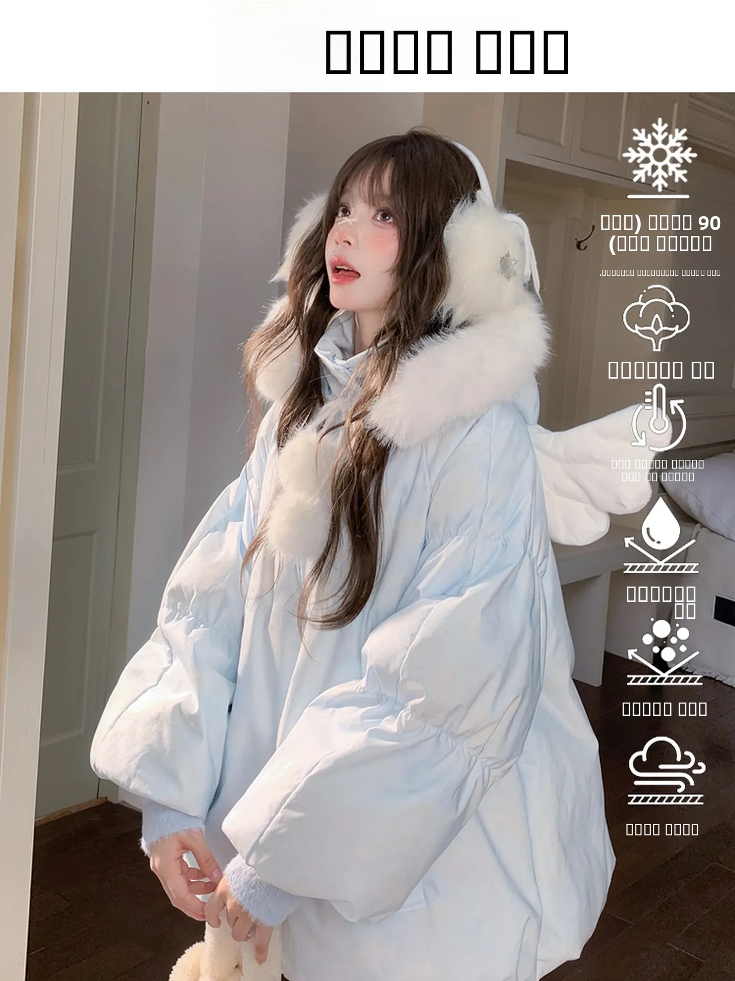 Женская пуховая куртка Sweet Sle, белая, с наполнителем из пуха 90 Fill Power, свободного кроя, ветрозащитная, теплая, гарантированная теплость благодаря дизайну.
Женская пуховая куртка Sweet Sle, белая, с наполнителем из пуха 90 Fill Power, свободного кроя, ветрозащитная, теплая, гарантированная теплость благодаря дизайну.