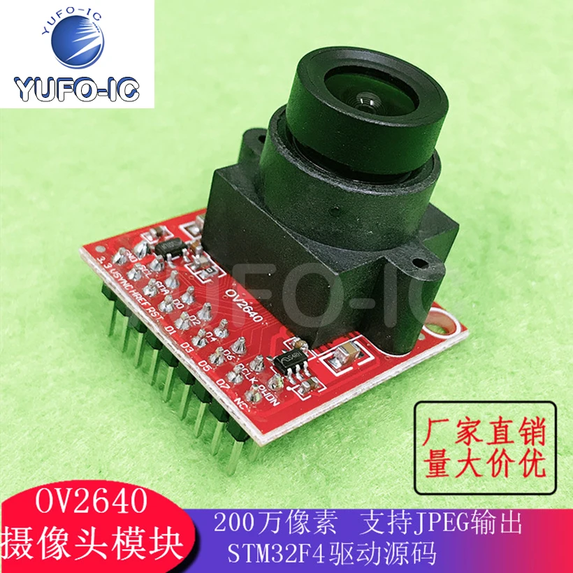 2 шт. модуля фотокамеры OV2640 с разрешением 2 мегапикселя, драйвер STM32F4 для исходного кода OSS Java, поддержка вывода JPEG
2 шт. модуля фотокамеры OV2640 с разрешением 2 мегапикселя, драйвер STM32F4 для исходного кода OSS Java, поддержка вывода JPEG