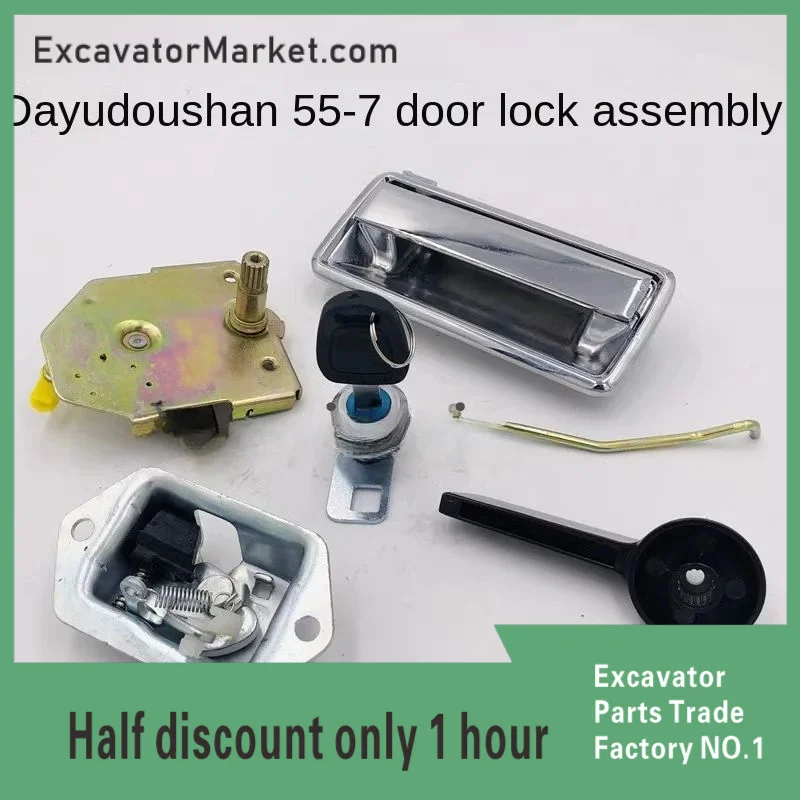Excavator Accessories For Daewoo Dh55 60-7 Excavator Cab Door Lock Assembly Inner And Outer Handle Door Key
Excavator Accessories For Daewoo Dh55 60-7 Excavator Cab Door Lock Assembly Inner And Outer Handle Door Key