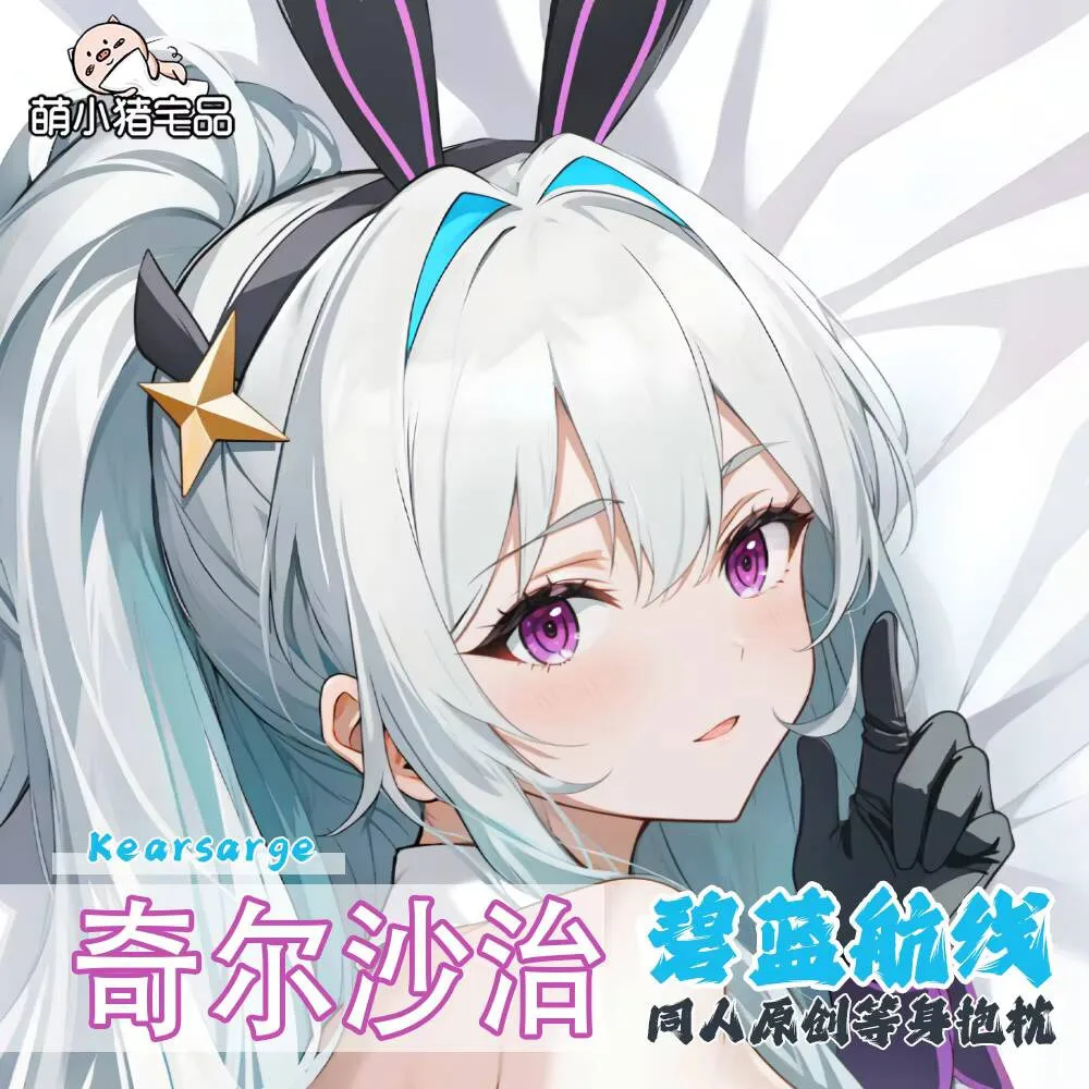 Kearsarge аниме Azur Lane мультфильм длинное обнимающее тело Dakimakura наволочка косплей отаку наволочка подарочный чехол
Kearsarge аниме Azur Lane мультфильм длинное обнимающее тело Dakimakura наволочка косплей отаку наволочка подарочный чехол