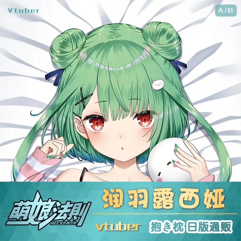 Аниме Hololive Vtuber Uruha rusha Dakimakura подушка для обнимания тела Подушка Наволочка декоративное постельное белье подарки на день рождения
Аниме Hololive Vtuber Uruha rusha Dakimakura подушка для обнимания тела Подушка Наволочка декоративное постельное белье подарки на день рождения
